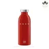 بطری آب ورزشی اسمگ قرمز Smeg-S-648 - گنجایش 500 میلی لیتر بطری آب ورزشی اسمگ قرمز Smeg-S-648 - گنجایش 500 میلی لیتر